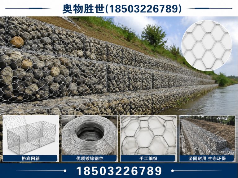 邢台格宾网展示图